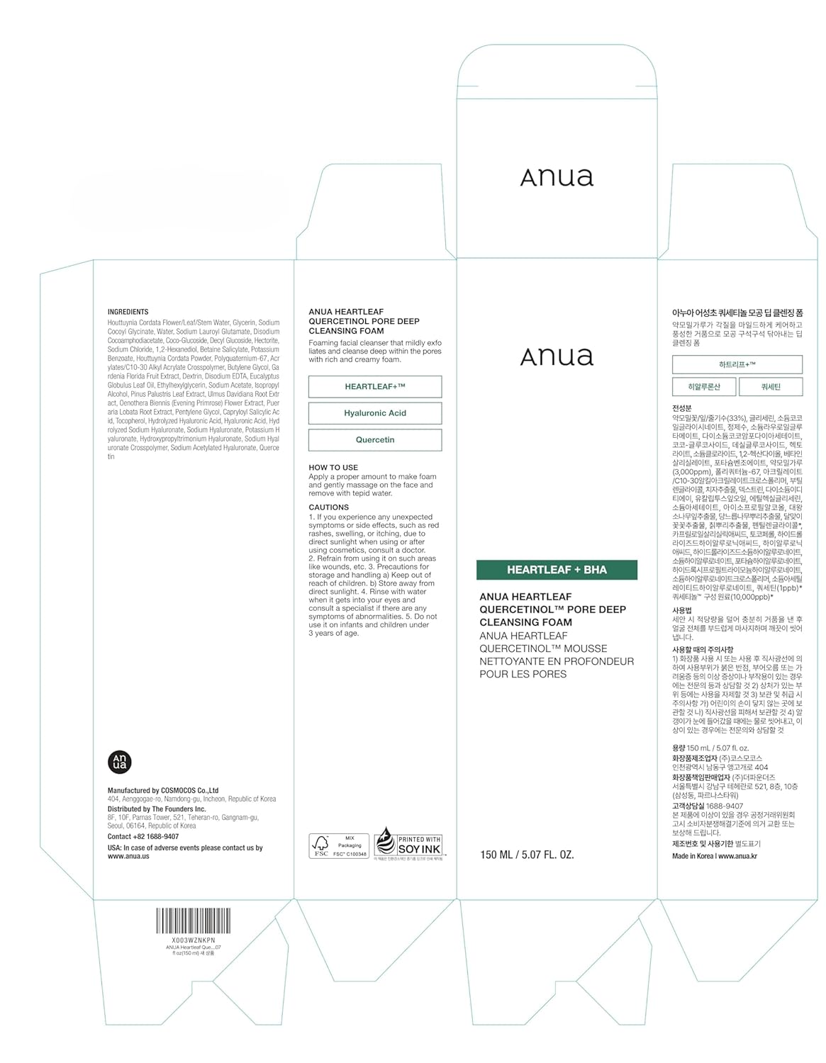 Deep Cleansing Foam 125ml